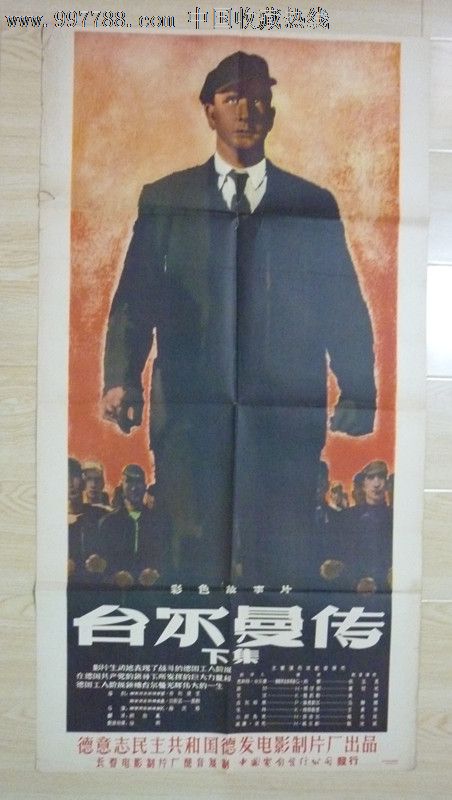台湾慈济大学本科offer