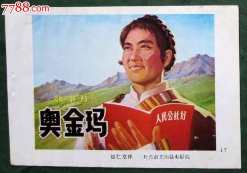 圣安娜大学学历学位认证